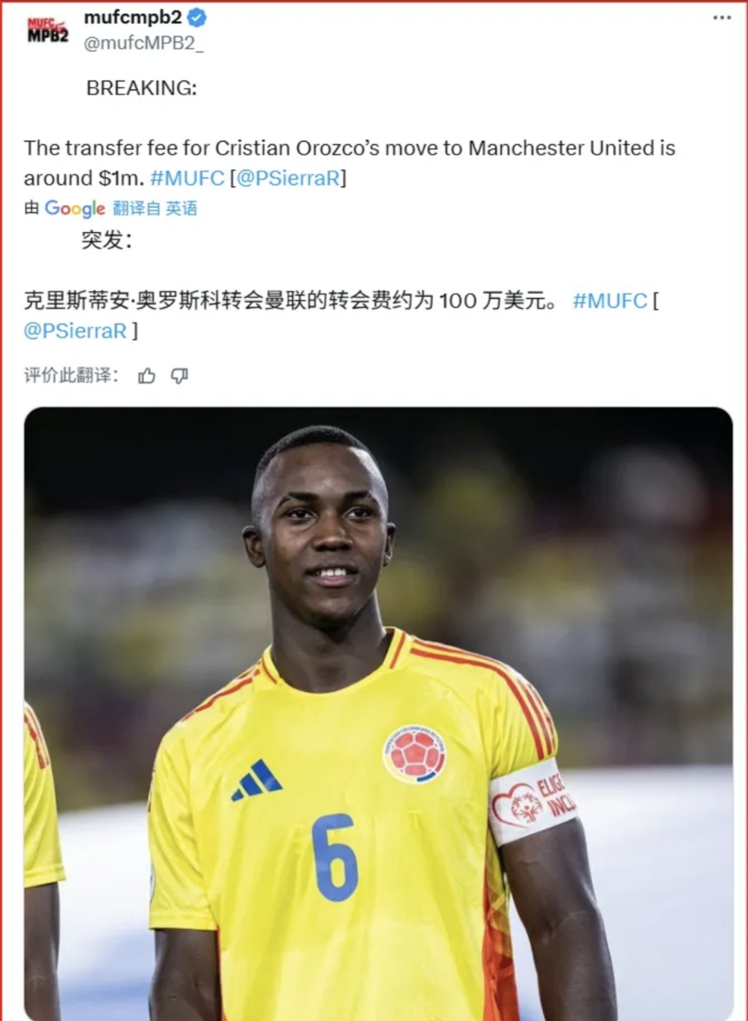 南宫娱乐 -赛地聚焦：英超加时末段热度飙升，AC米兰调整名单，悬念犹存，年轻球员得到机会的简单介绍