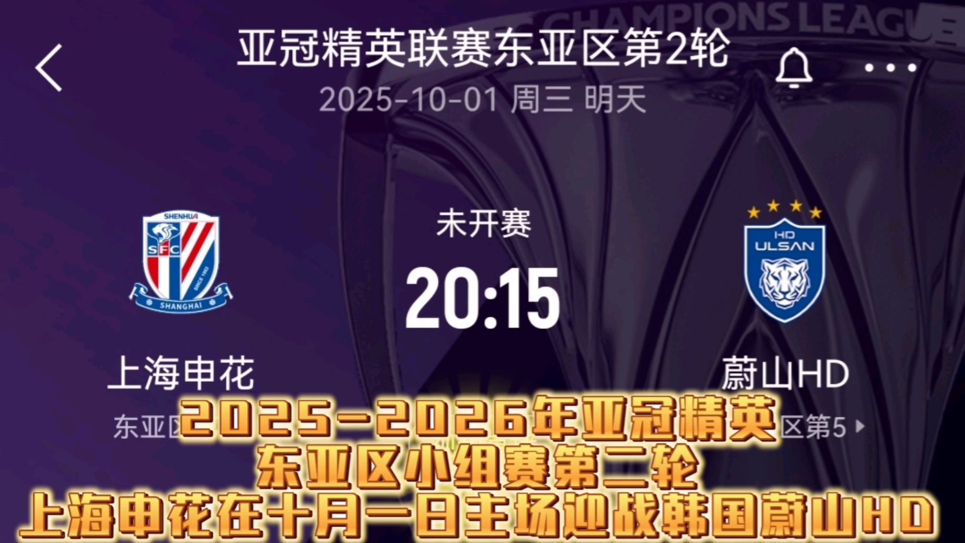 南宫体育 -上海申花训练开放日；转会期内部沟通引欢呼；CBA季后赛在即；医务组通报恢复的简单介绍