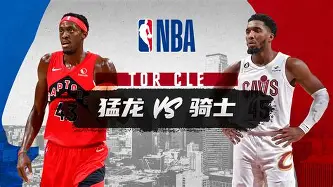 ng大舞台 -关于全明星赛赛程吃紧，多伦多猛龙窗口期再遭质疑，底气十足，轮换策略成焦点的信息