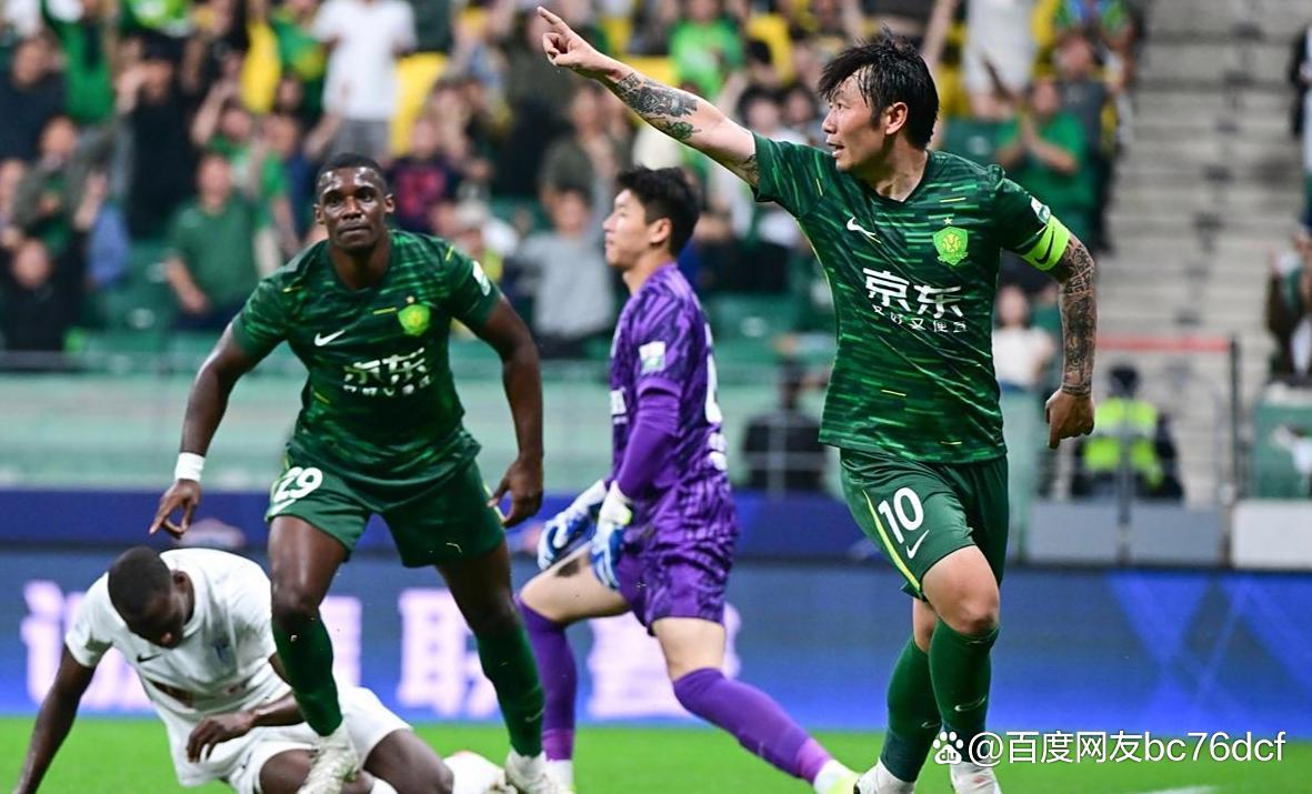 里程碑夜！北京国安官宣签约，足总杯关键时刻刷纪录，气氛紧张，数据趋势出现新变化的简单介绍