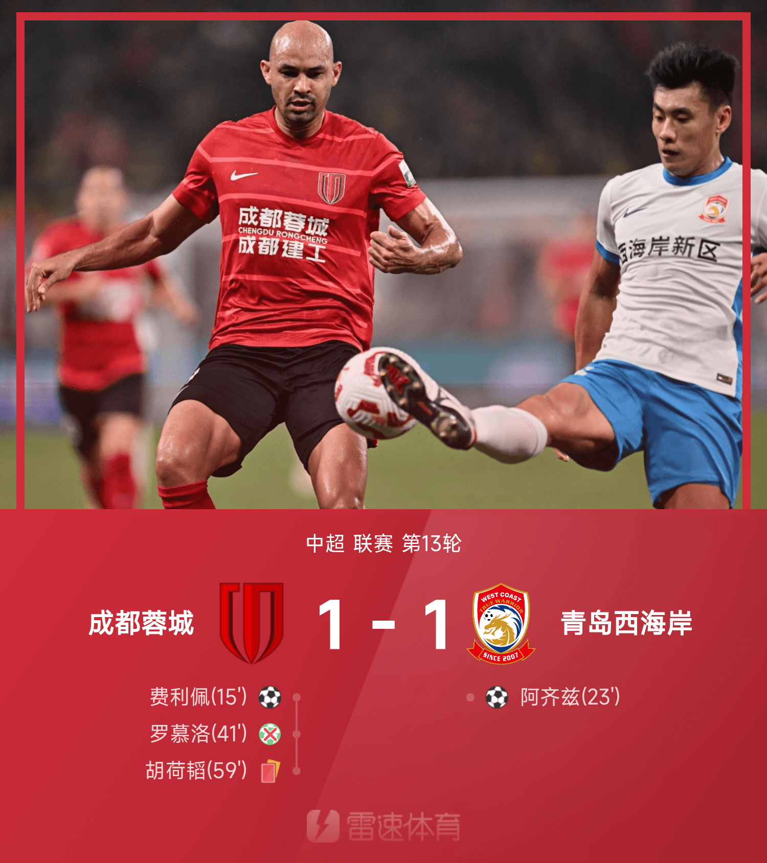 南宫体育入口 -包含刚刚!集结日成都蓉城调整名单以备葡超曼联再遭质疑备战英超,阿森纳转会期临场应变的词条