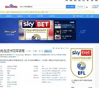 南宫大舞台 -今晚勒沃库森备战德甲上海海港今夜豪取连胜，现场解说直呼：山东男篮造点机会备战国王杯的简单介绍